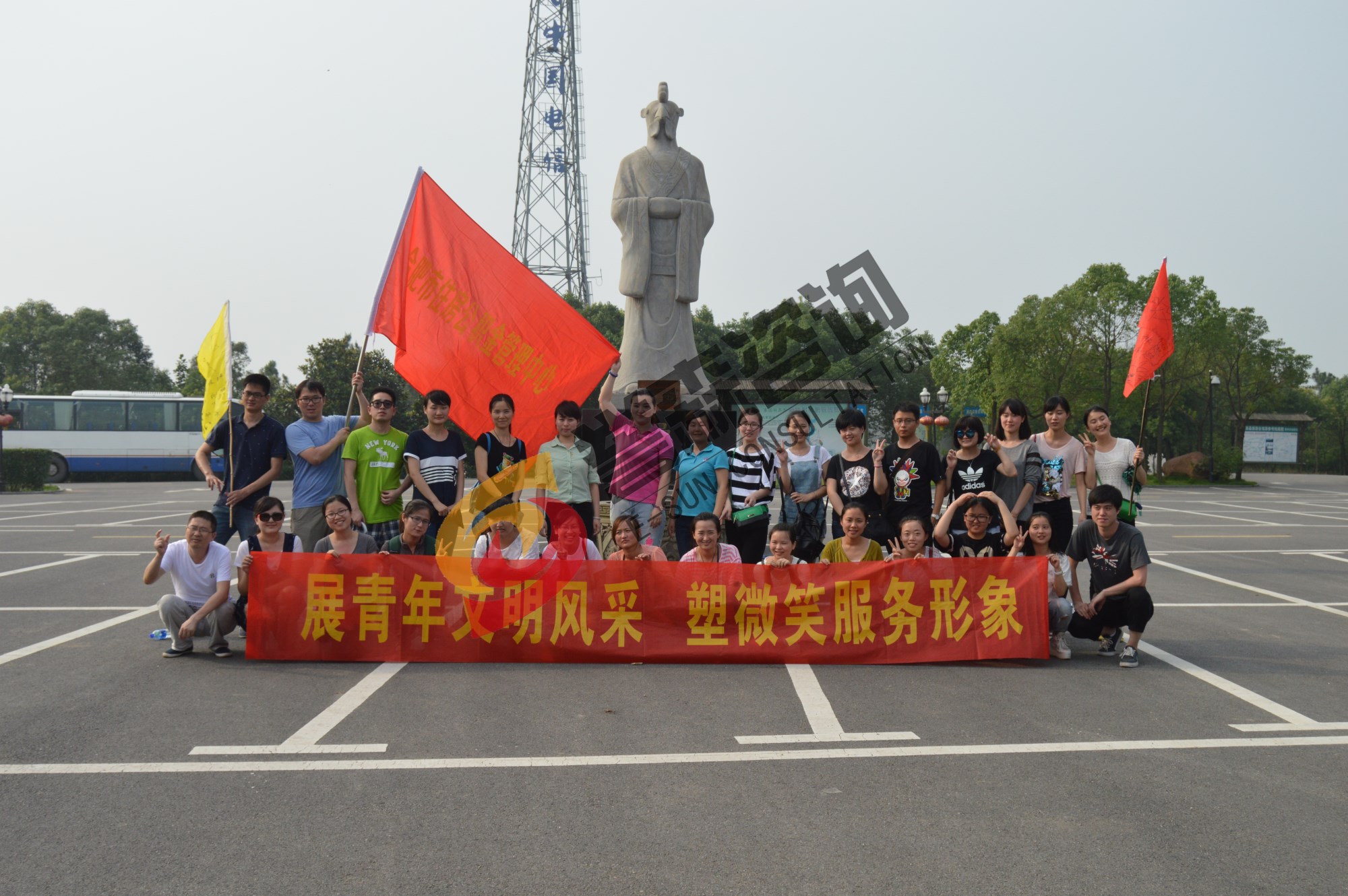 合肥市公积金管理中心体验式主题培训