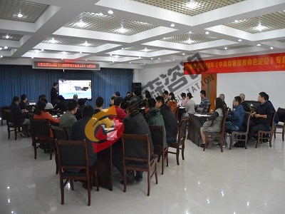 安联控股集团《管理者角色认知和定位》培训课程