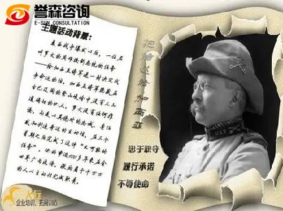 《把信送给加西亚》主题体验课程
