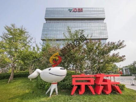 参观京东总部——对标京东集团，解读京东成功密码，学习创新管理和智慧供应链