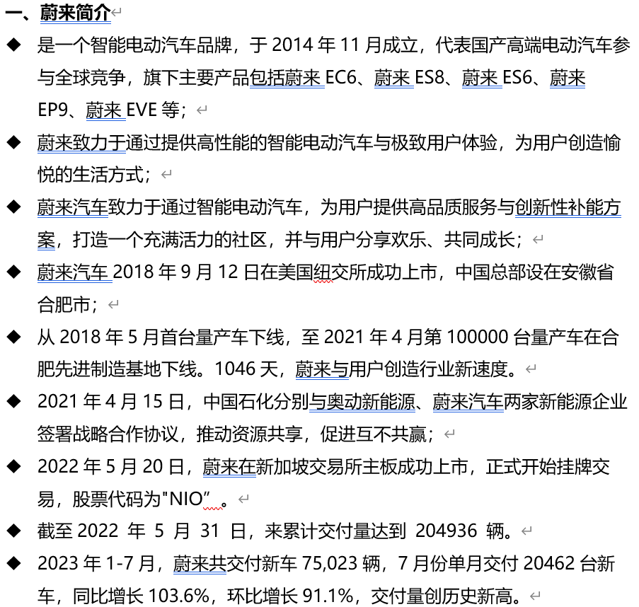 QQ截图20240115153750.png