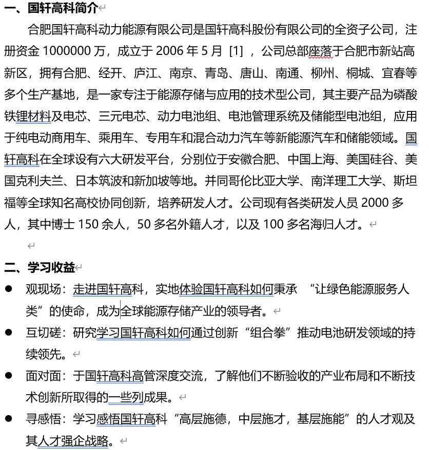 QQ截图20240115155123.png