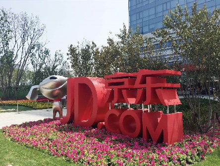 对标京东，学习创新
